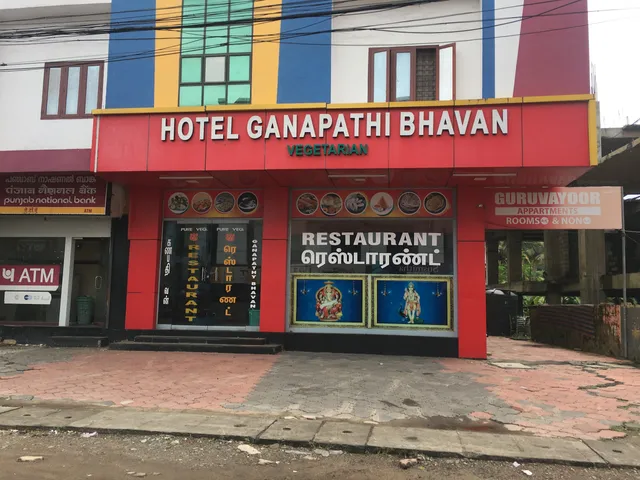 Hotel Ganapathi Bhavan