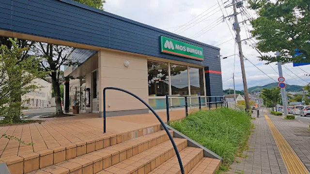 Mos Burger