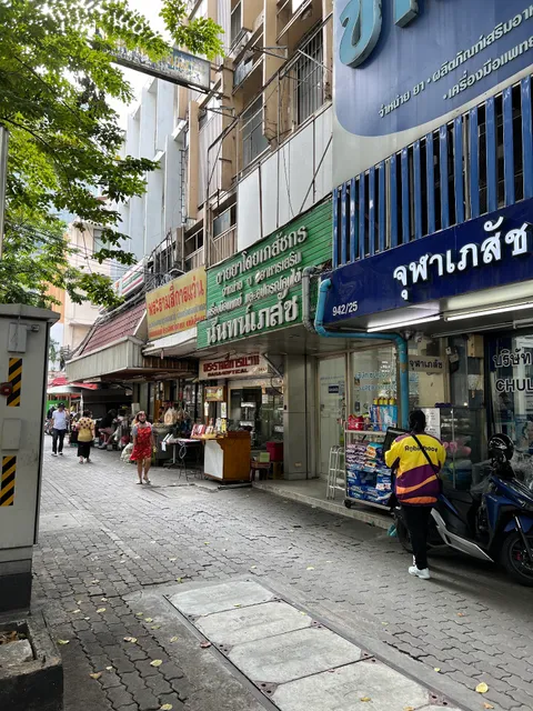 เอส ซี เภสัช (จุฬาเภสัช)