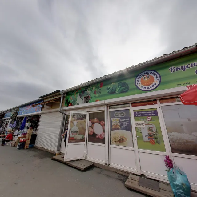 Restoran Kitayskoy Kukhni "Chilim"