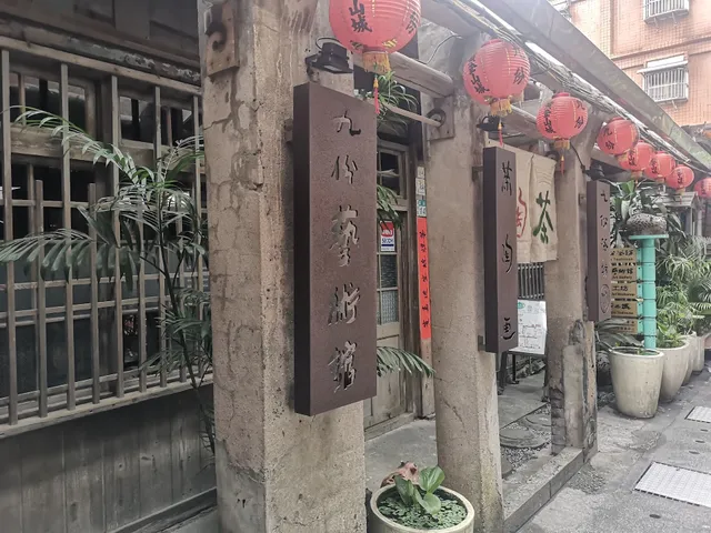 On My Way．Jiufen Hostel & Backpacker