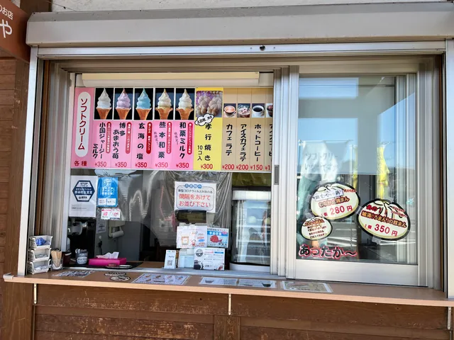 むなかた SMOOTHIE STAND FRATTO (正助ふるさと村アンテナショップ)