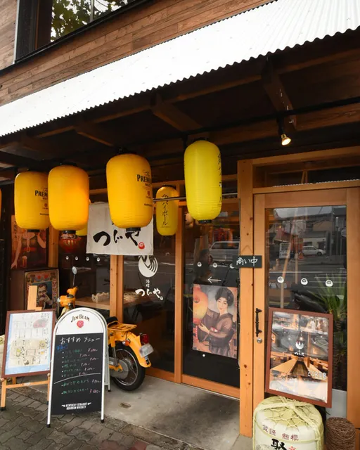 Tsujiya Umekoji Kita