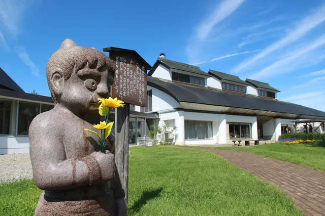 Hamada Hirosuke Memorial Hall