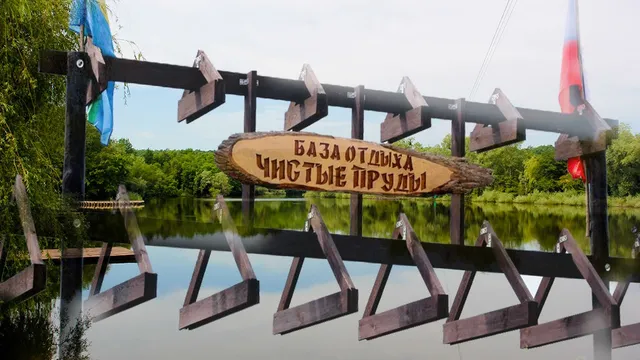 Абинское городское поселение