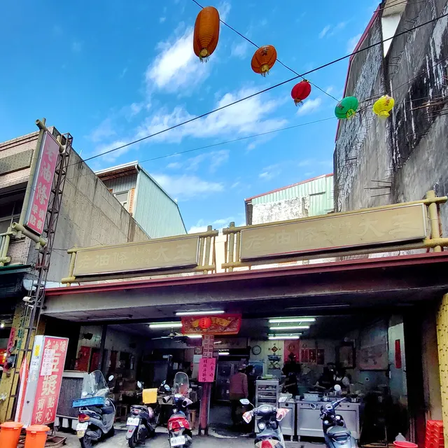 老油條本舗 點心宵夜 南投美食