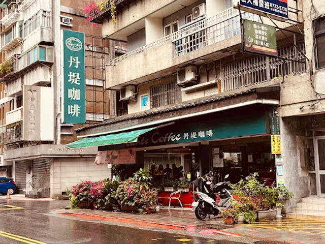 Dante Coffee Jinan Shop