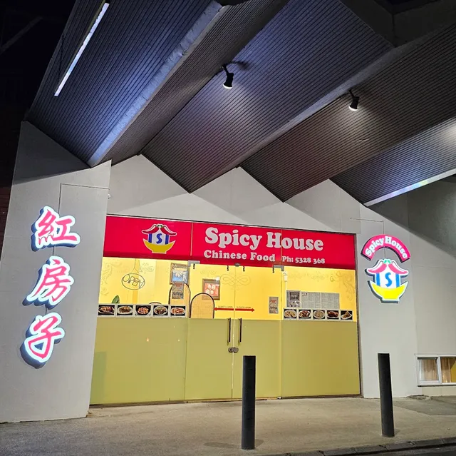 Spicy House紅房子(Howick)