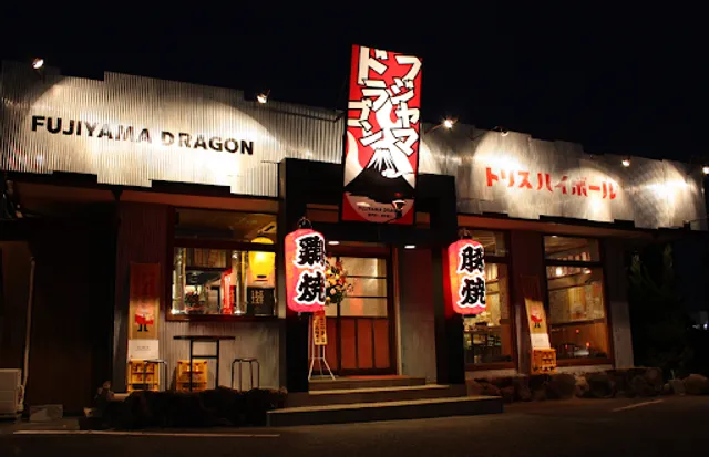 Fujiyama Dragon Okayama