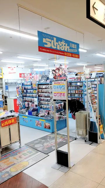 Lashinbang Kawagoe Store