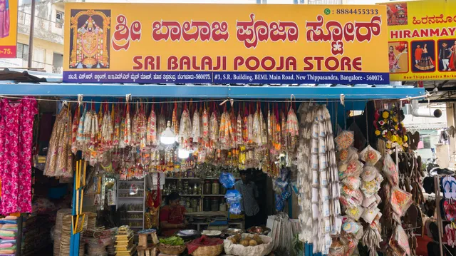 Sri Balaji Pooja Store