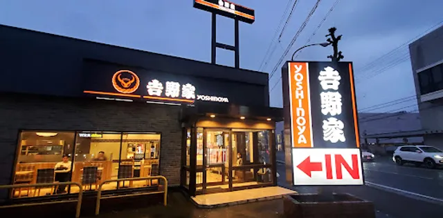 Yoshinoya