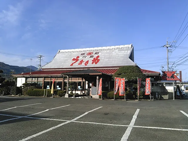 Unagiya Kawashima-ten