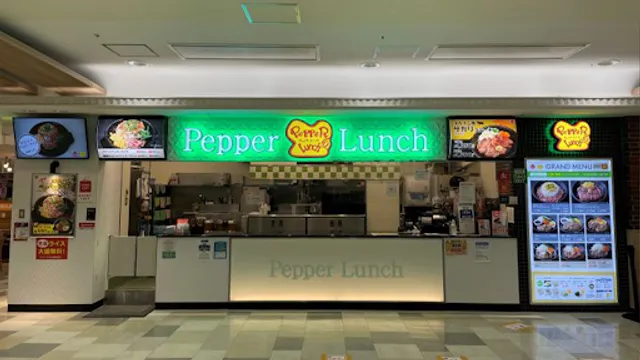 Pepper Lunch