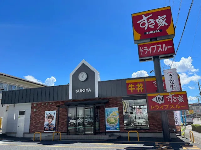 Sukiya Toyota Misato