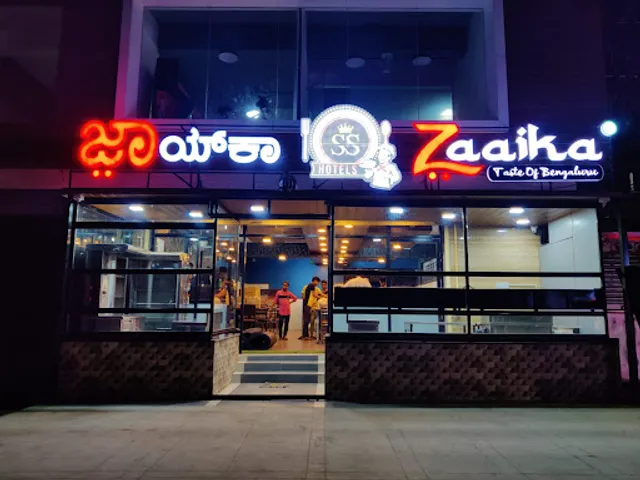 ZAAIKA RESTAURANT THE TASTE OF BENGALURU