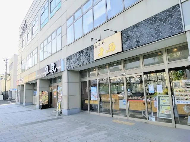 千両 門司本店