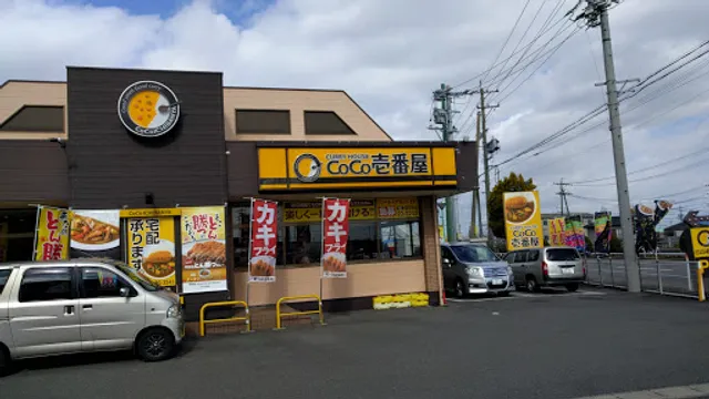 CoCo Ichibanya