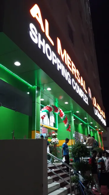 Al Mersal Shopping Complex