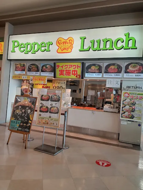 Pepper Lunch