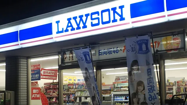 Lawson Tsukuba Kangori Shop