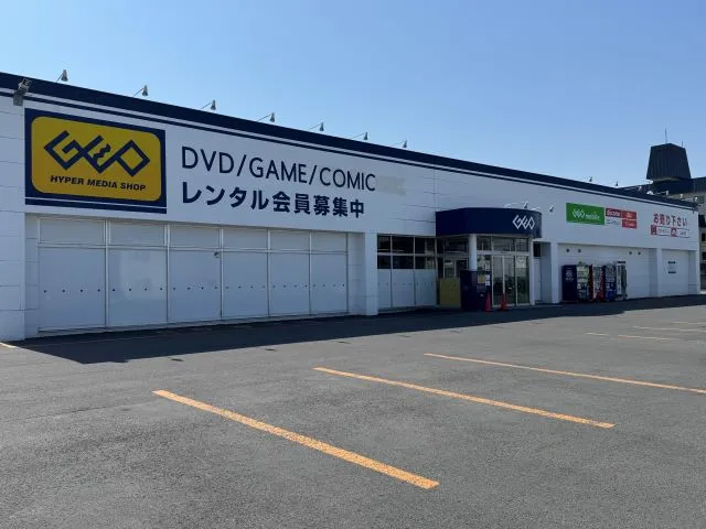 GEO Asahikawa Omachi Shop