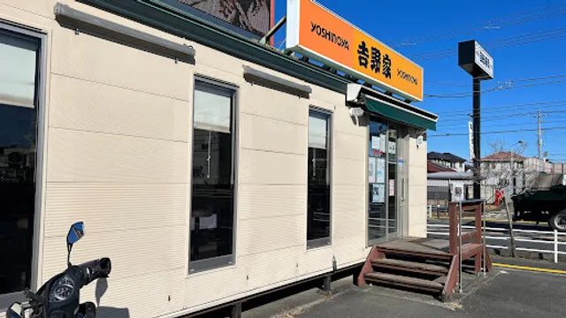 Yoshinoya Mutsuai (Route 467)