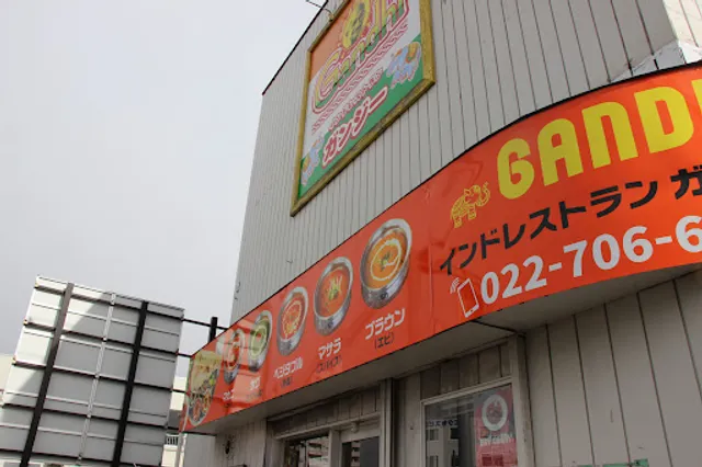 Indian Restaurant Gandhi