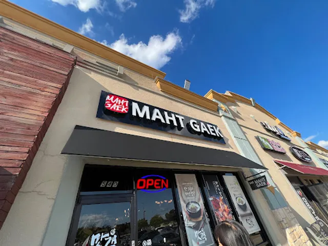 Maht Gaek Korean Restaurant, Grilled Pork Ribs