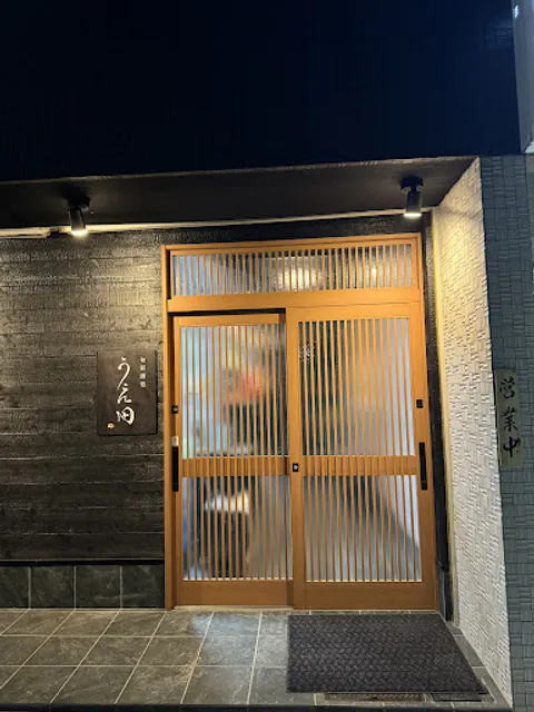 旬彩酒処 うえ田