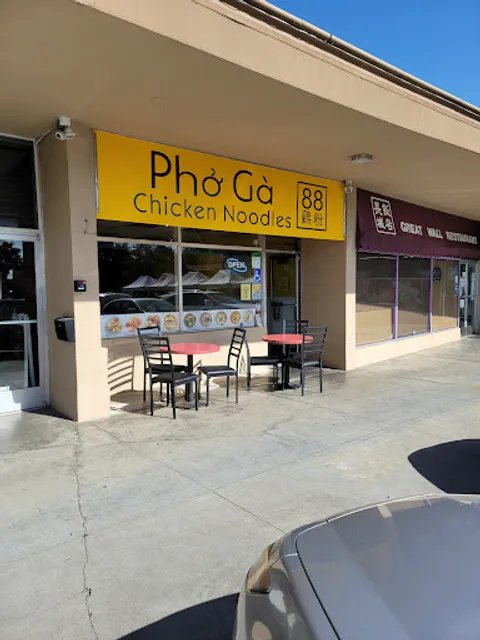 Chicken Pho Ga 88 Noodles Soup & Rice