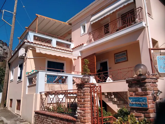 Koukounaries Apartments