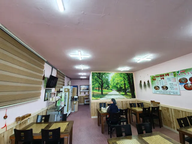 구가네왕족발보쌈현이네식당