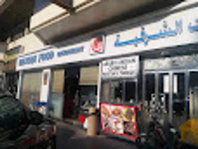 Eastern Food Restaurant