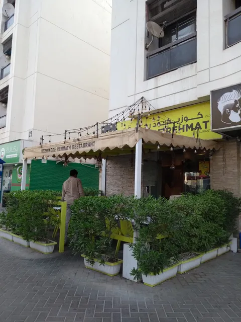 Kozhikode Rehmath Restaurant