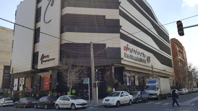 Aren Shopping Center