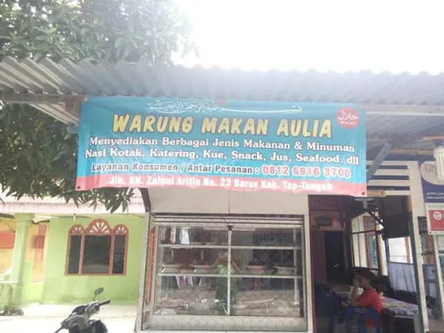 Warung Makan Aulia حلال‎