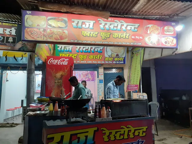 Raj Restuarant