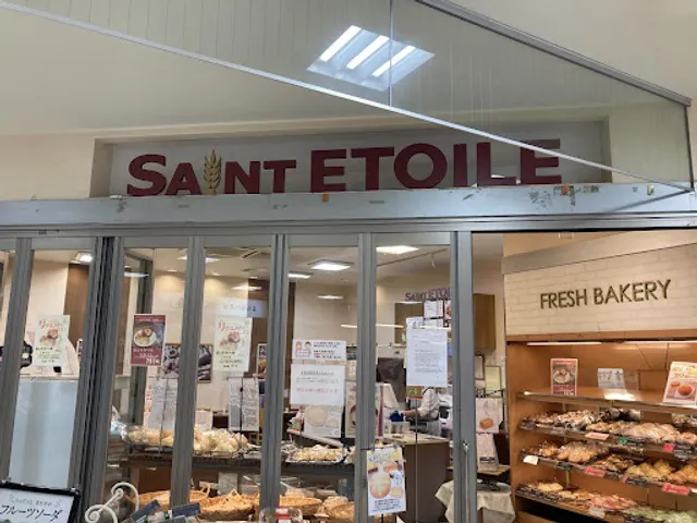 Saint Etoile Fukushima Station