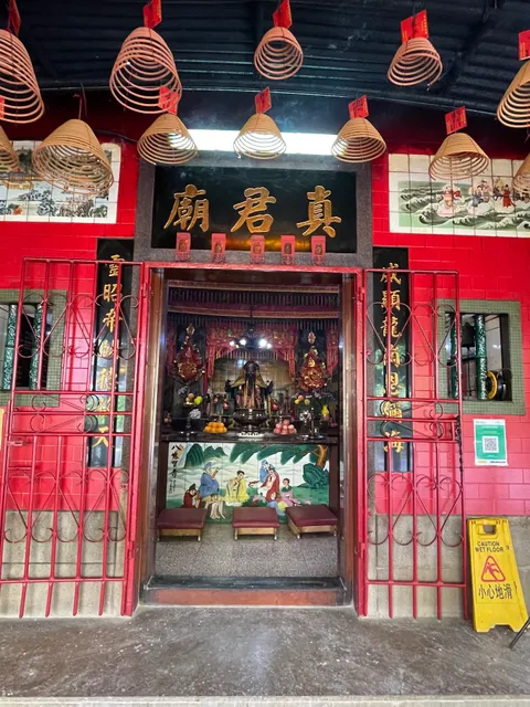 Chun Kwan Temple, Tsing Yi, Hong Kong