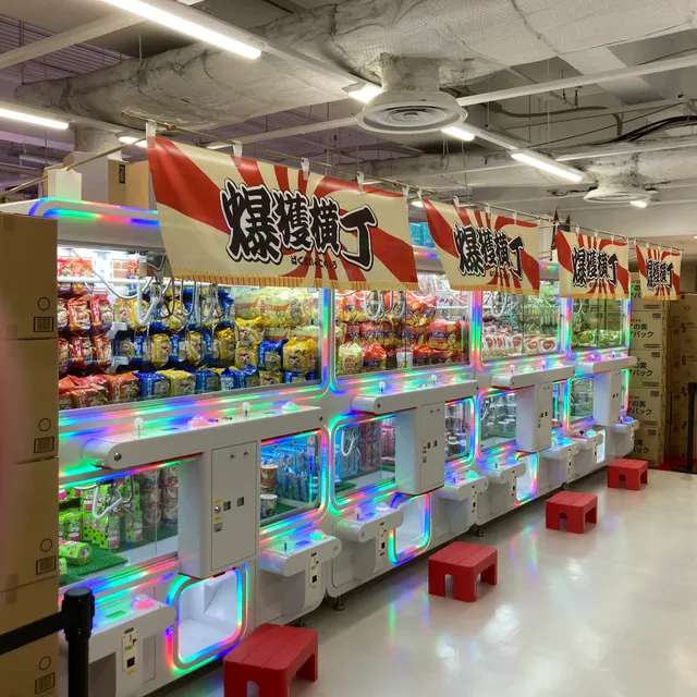 サープラ静岡あそびタウン