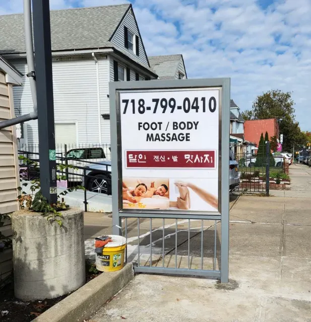 달인 마사지 Master Day SPA Inc.