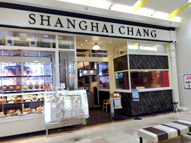 Shanghai Chinese Restaurant