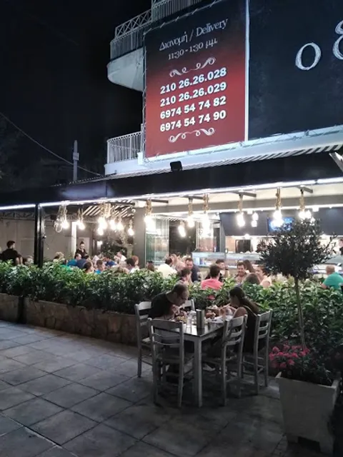 Γυράδικο Ο δάσκαλος