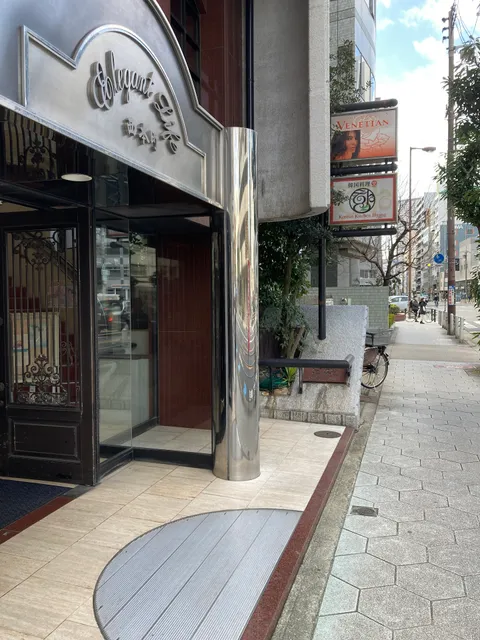 Korean Kitchen Hyang