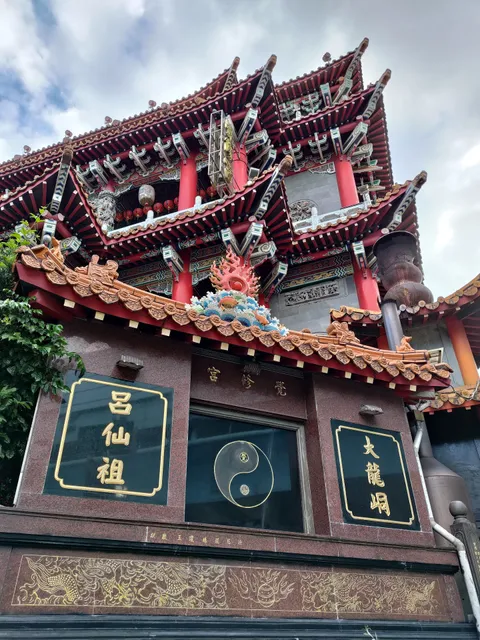 Jiao Hsiou Temple