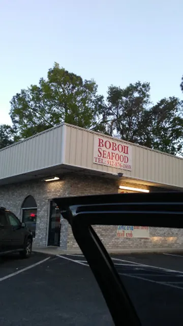 Bo Bo Seafood II
