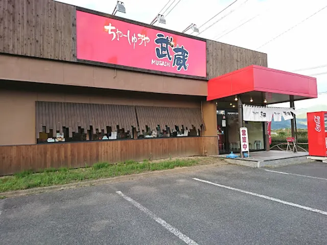 Ramen restaurant