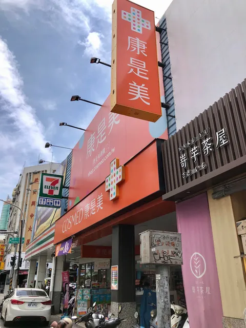 興中觀光夜市四維三路出入口