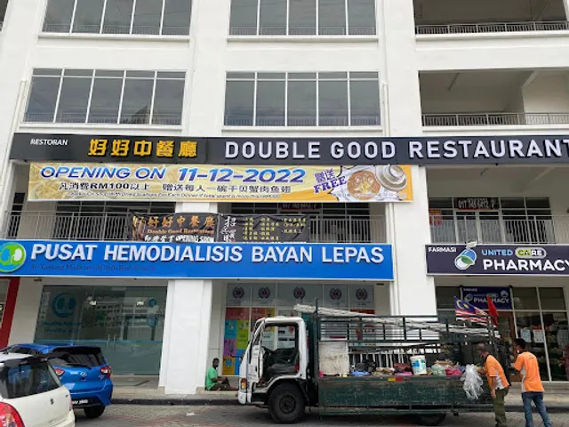 Double Good Restaurant好好中餐厅